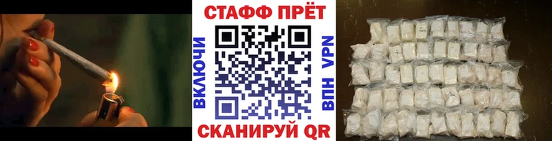 Наркошоп Альметьевск COCAIN  Каннабис  А ПВП  ГАШ  Амфетамин  Мефедрон 