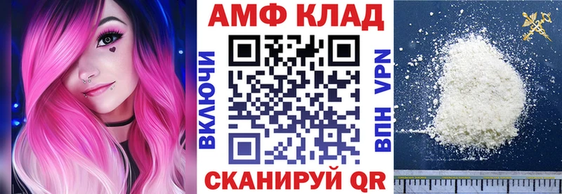 АМФЕТАМИН Розовый магазин продажи наркотиков Альметьевск