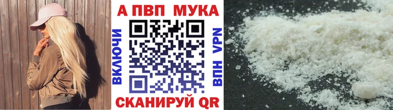 APVP СК Альметьевск