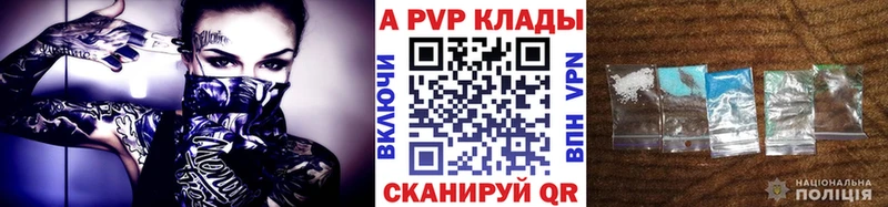 A PVP СК  Альметьевск 