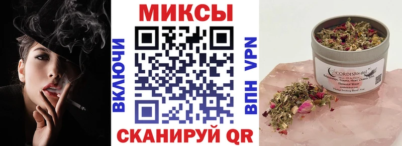 как найти закладки Альметьевск Бутират бутандиол