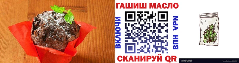 мега tor  Альметьевск  Печенье с ТГК марихуана 