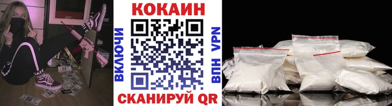 Cocaine Columbia  купить наркотик  Альметьевск 