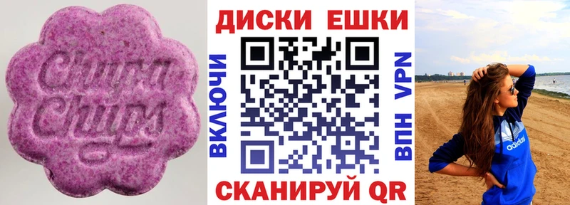 Ecstasy 280 MDMA  купить закладку  Альметьевск 