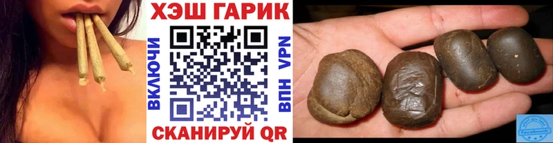 Гашиш ice o lator  Альметьевск 