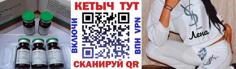 КЕТАМИН VHQ  Альметьевск 
