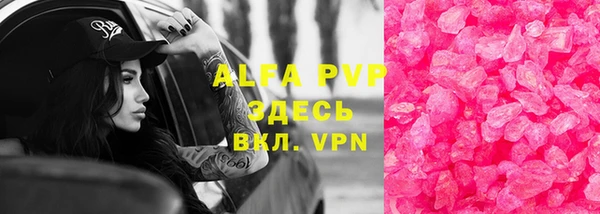 spice Абинск