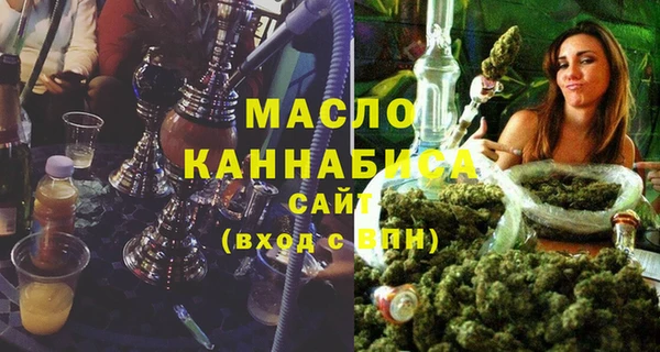 spice Абинск