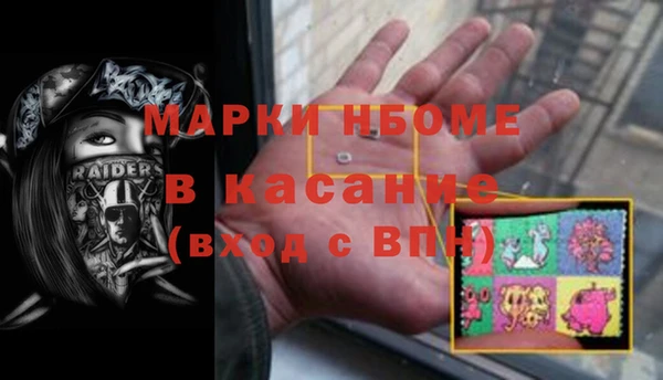spice Абинск