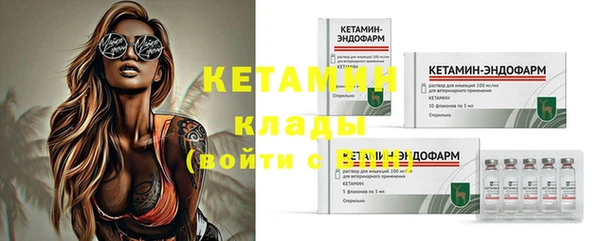 кокаин колумбия Абдулино