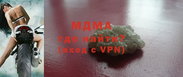 mdma Абаза