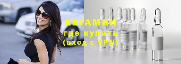 spice Абинск