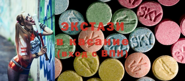 spice Абинск