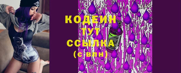 spice Абинск