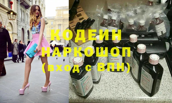кокаин колумбия Абдулино