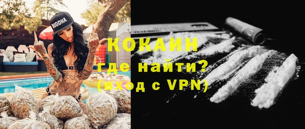 кокаин колумбия Абдулино