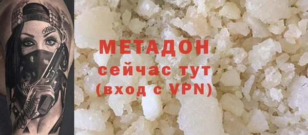 spice Абинск