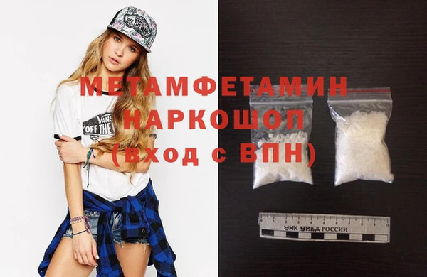 spice Абинск