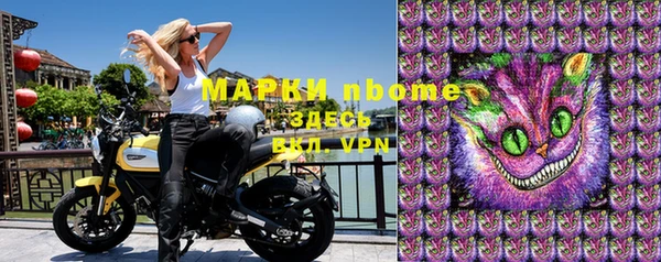 spice Абинск