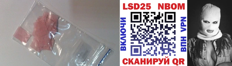 Лсд 25 экстази ecstasy  наркота  Альметьевск 