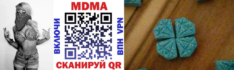 MDMA Molly где можно купить наркотик Альметьевск