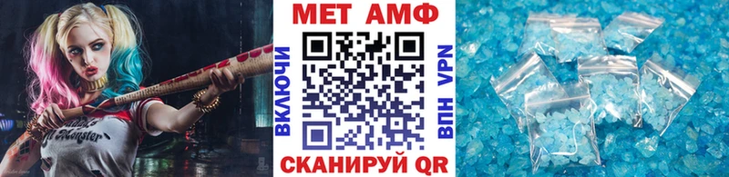 Первитин пудра  Альметьевск 