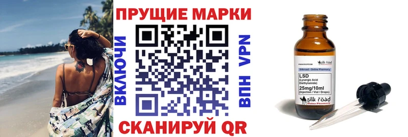 закладки  Альметьевск  Марки 25I-NBOMe 1,8мг 