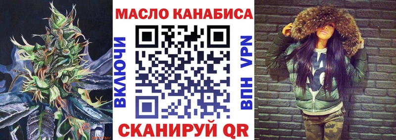 Дистиллят ТГК вейп  Альметьевск 