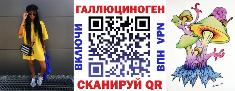 цены   Альметьевск  Псилоцибиновые грибы мицелий 