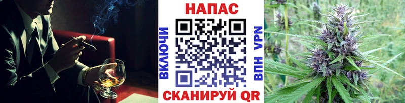 где купить наркоту Альметьевск Марихуана White Widow